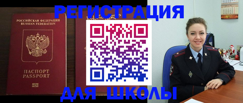 прописка для кредита в Карачаево-Черкесии